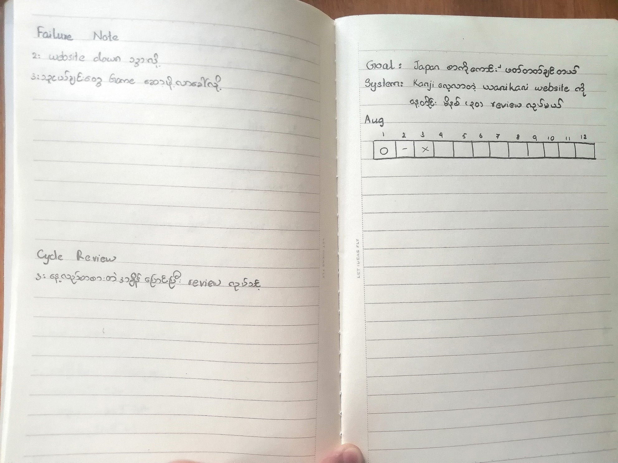 30-days-habit-building